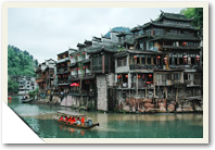 Hunan Tour